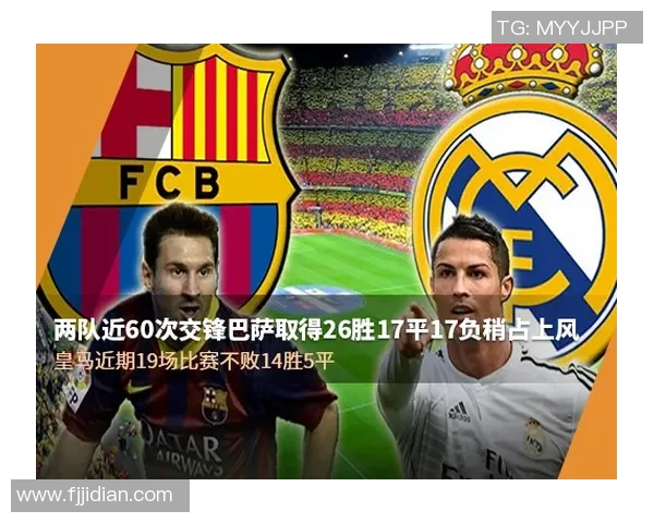 巴萨与皇马精彩对决直播时间安排及赛事预告详解 巴萨与皇马精彩对决直播时间安排及赛事预告详解