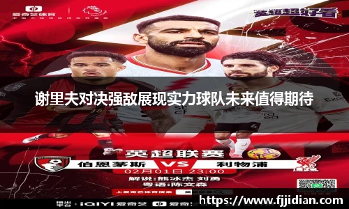 emc易倍体育官方网站
