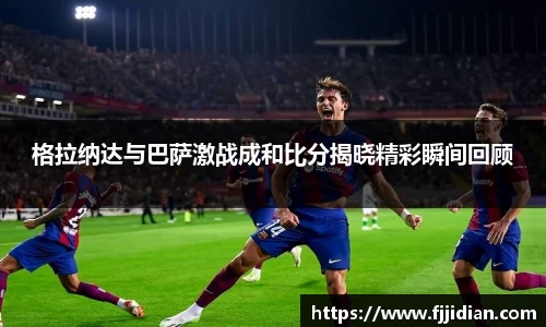 emc易倍体育首页